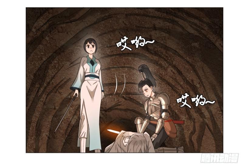 43回 神经病啊！谁是你老婆？22