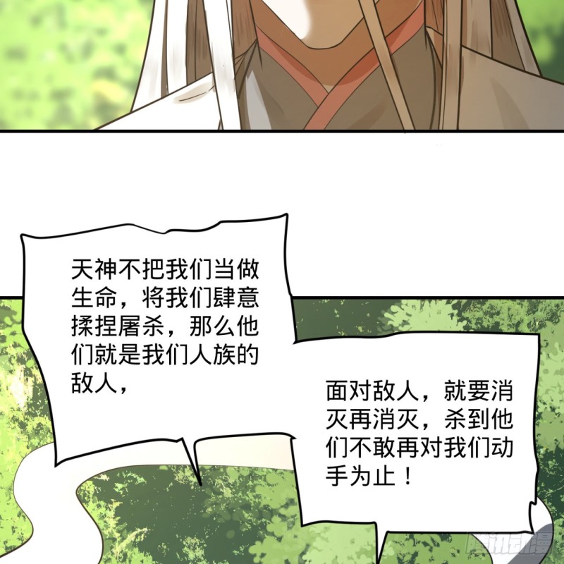 156回 白立70
