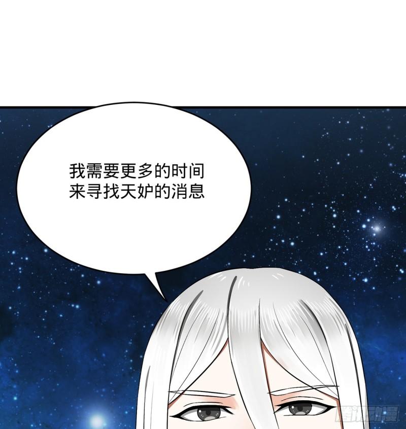 140回 姑娘，过两招？31