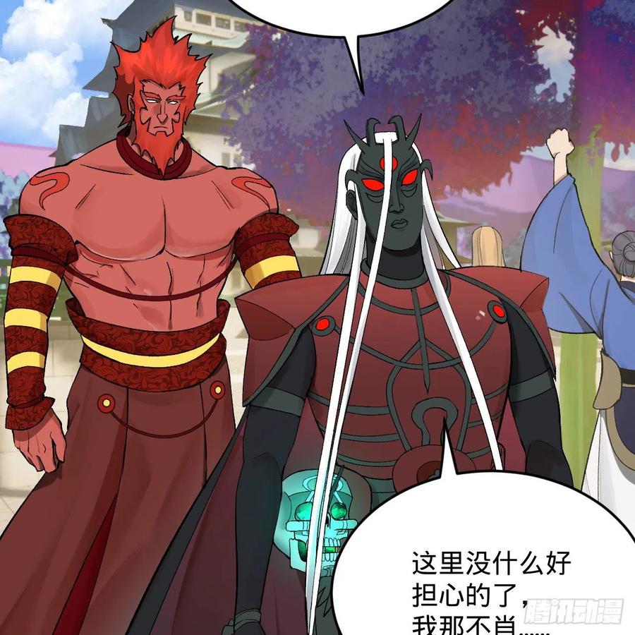 258回 沸屎地狱10