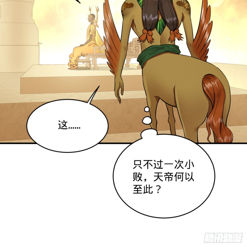 159回 你们差的太远57