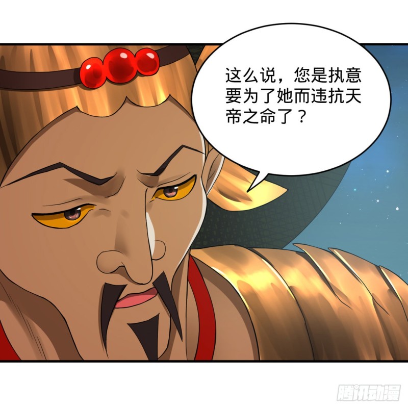 155回 我们夫妻可是两情相悦60