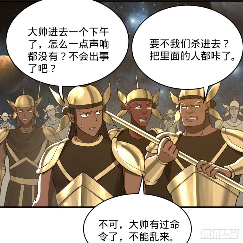 139回 公子献头23
