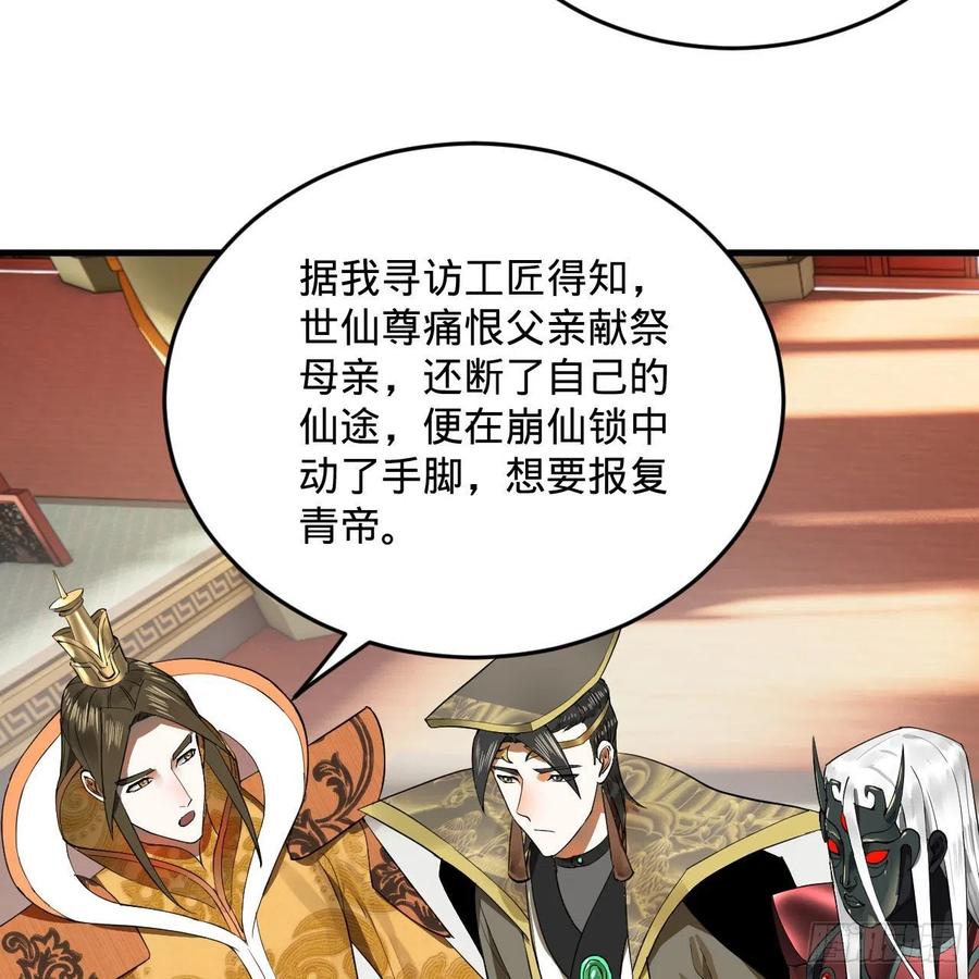 257回 告一段落91