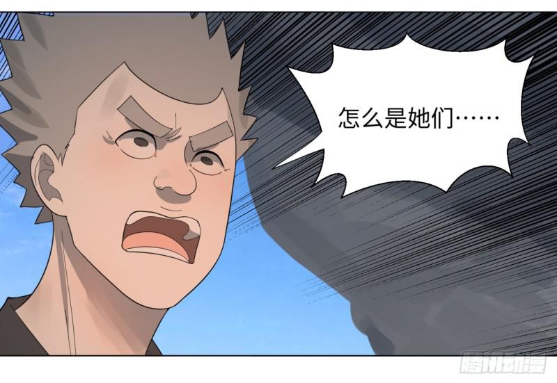 44回 扁他们30