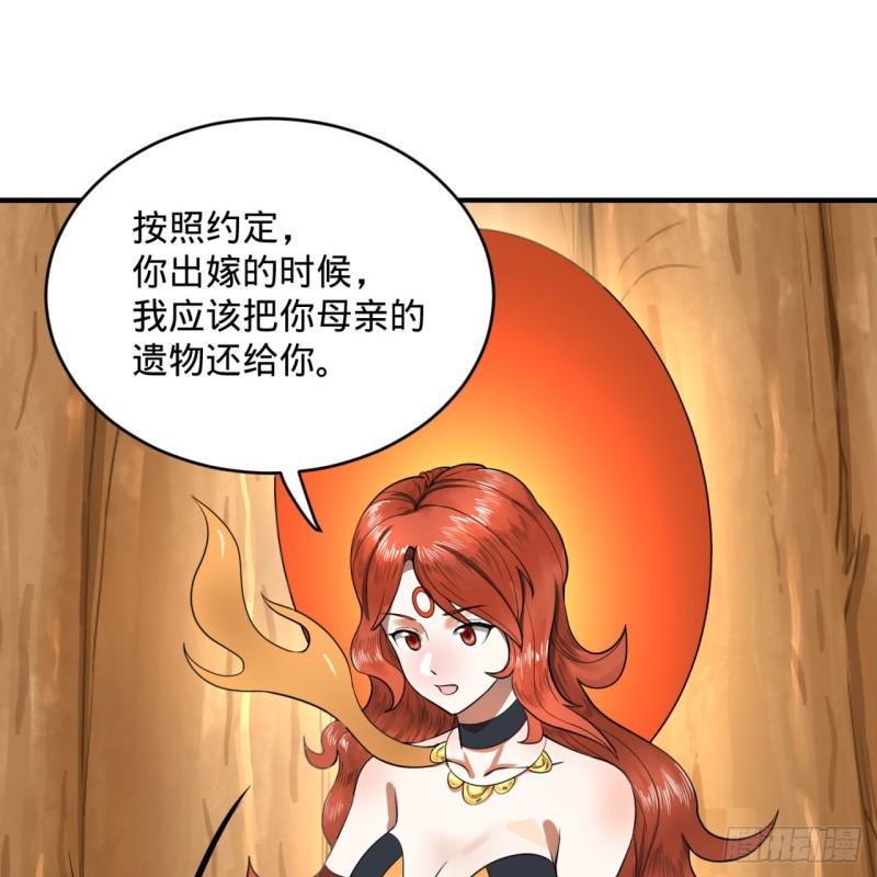 144回 日母羲和66