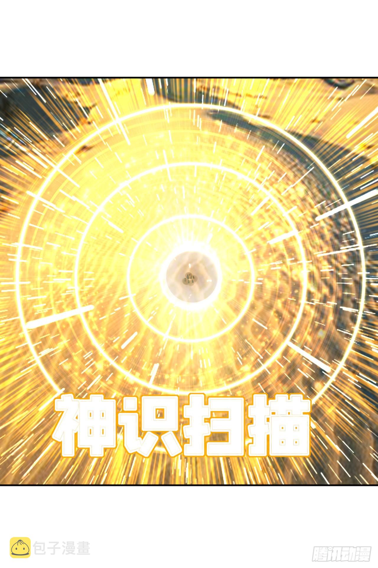 292回 消失的文明15