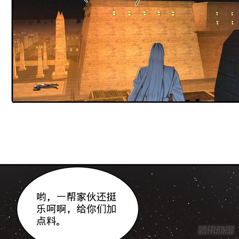 109回 烙他十七八个！40