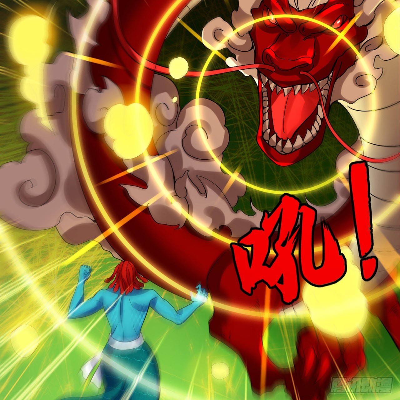 294回 他这么猛！46
