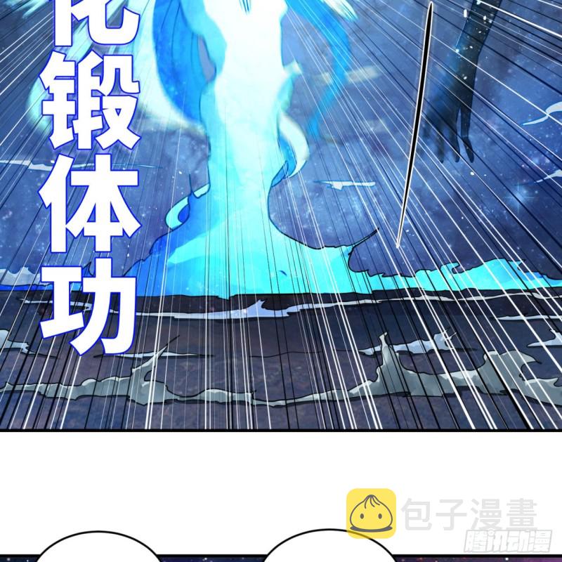 172回 这招我早就尝过啦！12