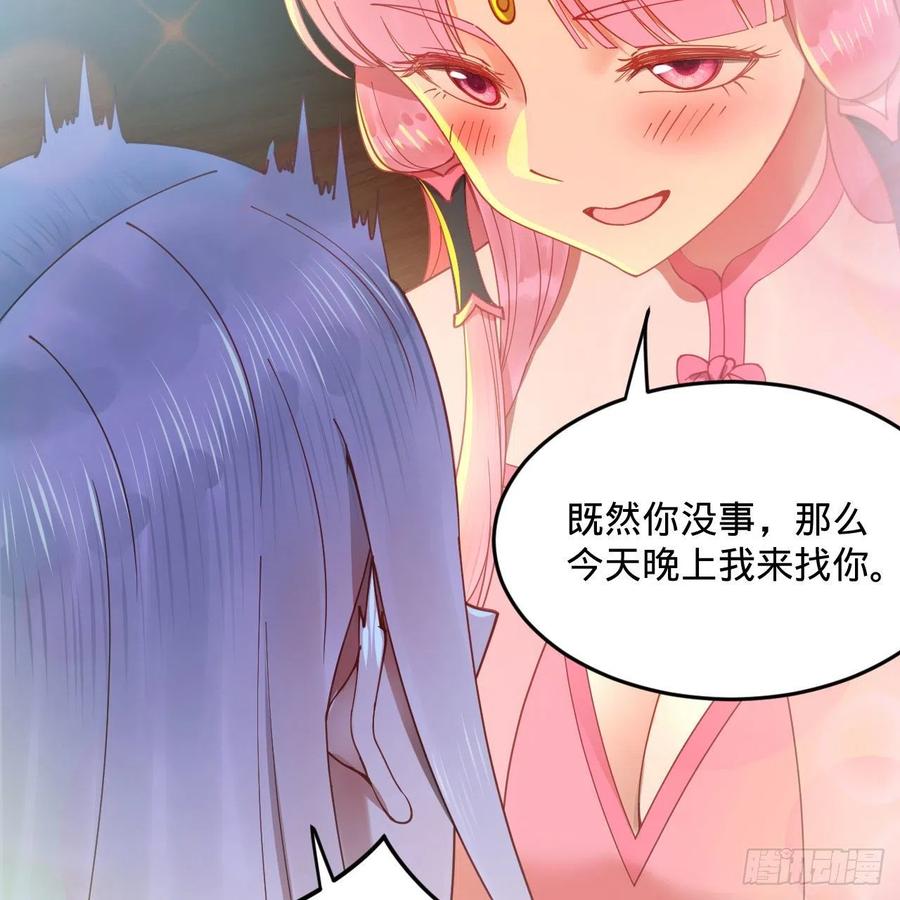 259回 没有耕坏的田，只有…70