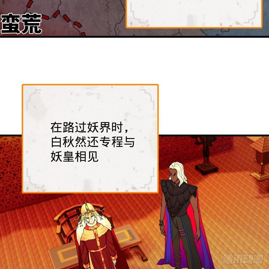 213回 青冥剑宗沦陷？4