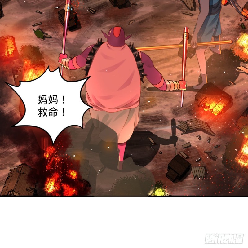 153回 初代天妒之死59
