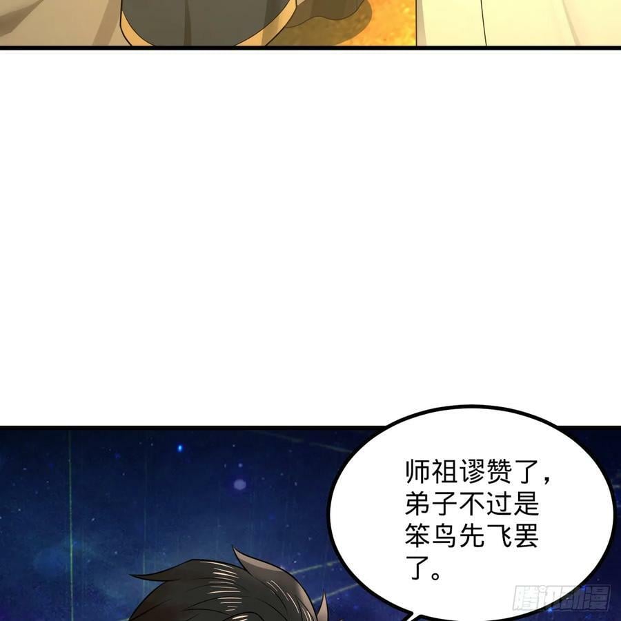 362回 为生存权而战51
