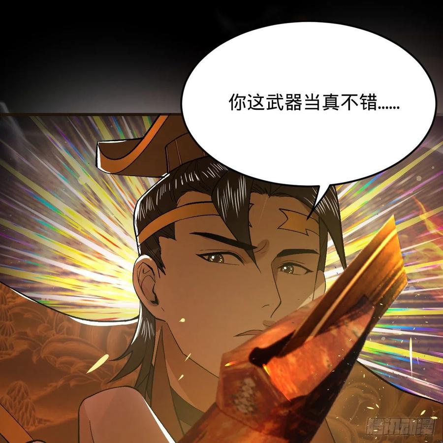 254回 以一敌四34
