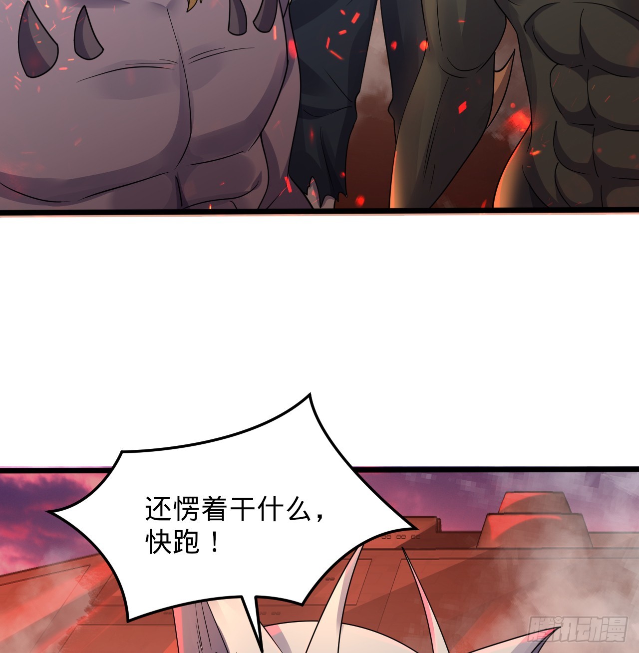 318回 在虚空河中29