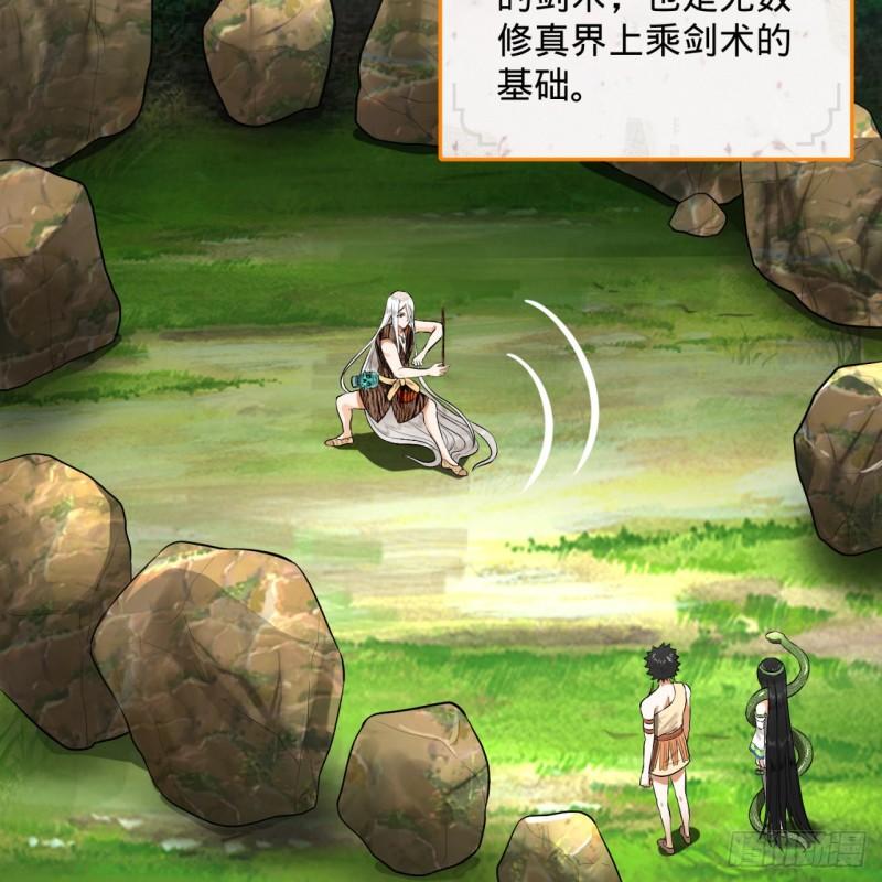 142回 大同社会被我亲手毁了31