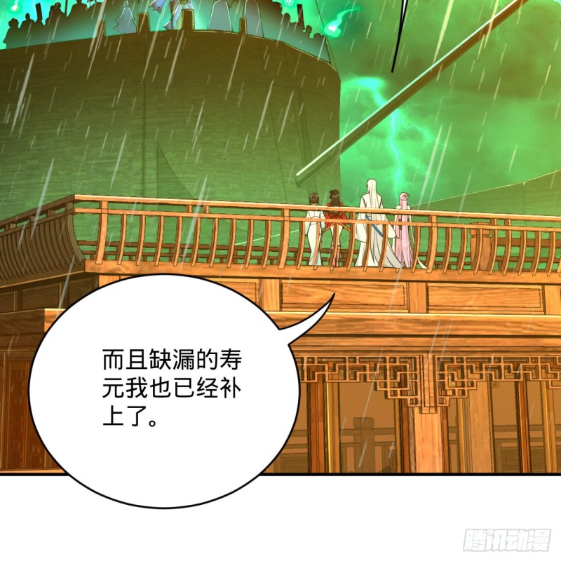 181回 鬼界最高级别通缉36