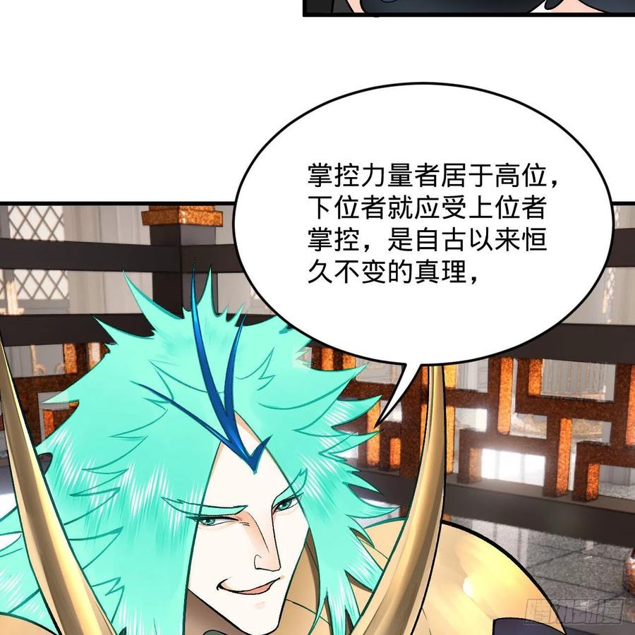 252回 开战57
