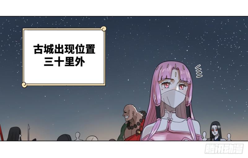 65回 连鬼都要秀我16