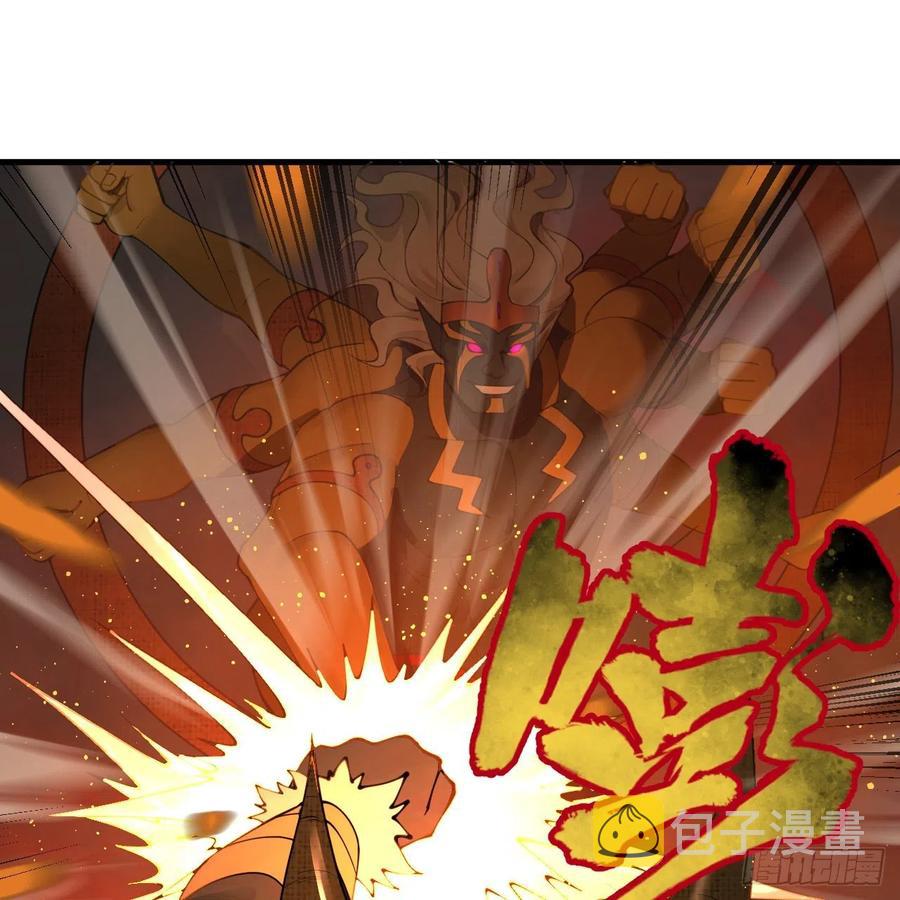 202回 您觉得他是什么东西呢58