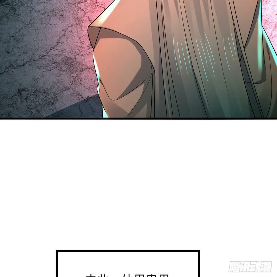 361回 秋然，过两招？37