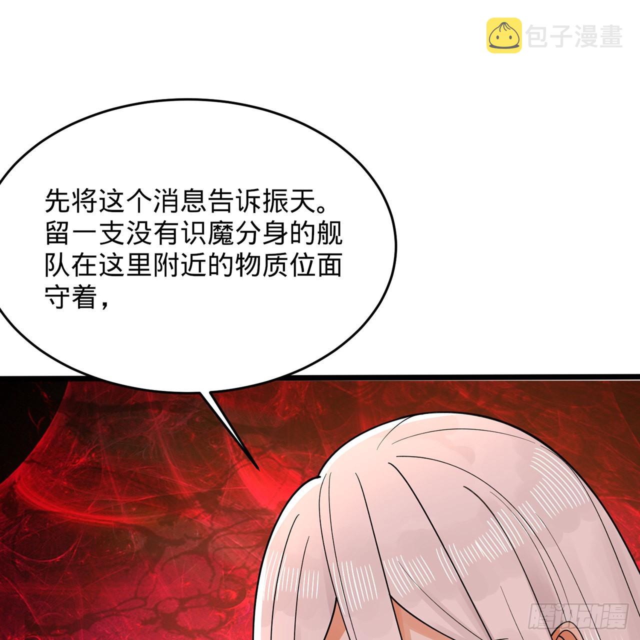 311回-傀儡的诞生71