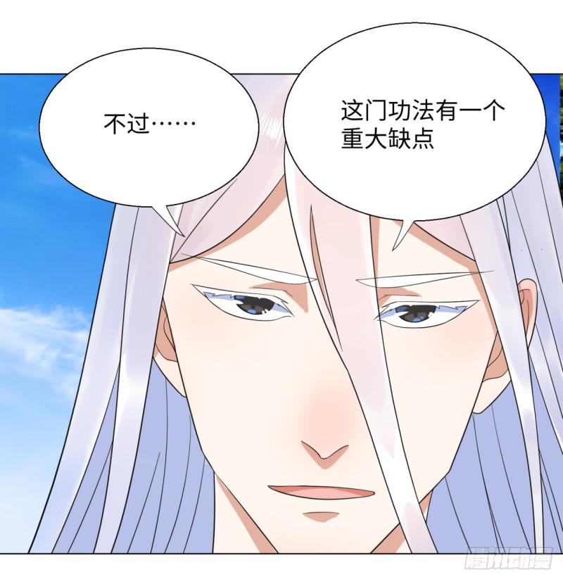 31回 绝世土豪白秋然2
