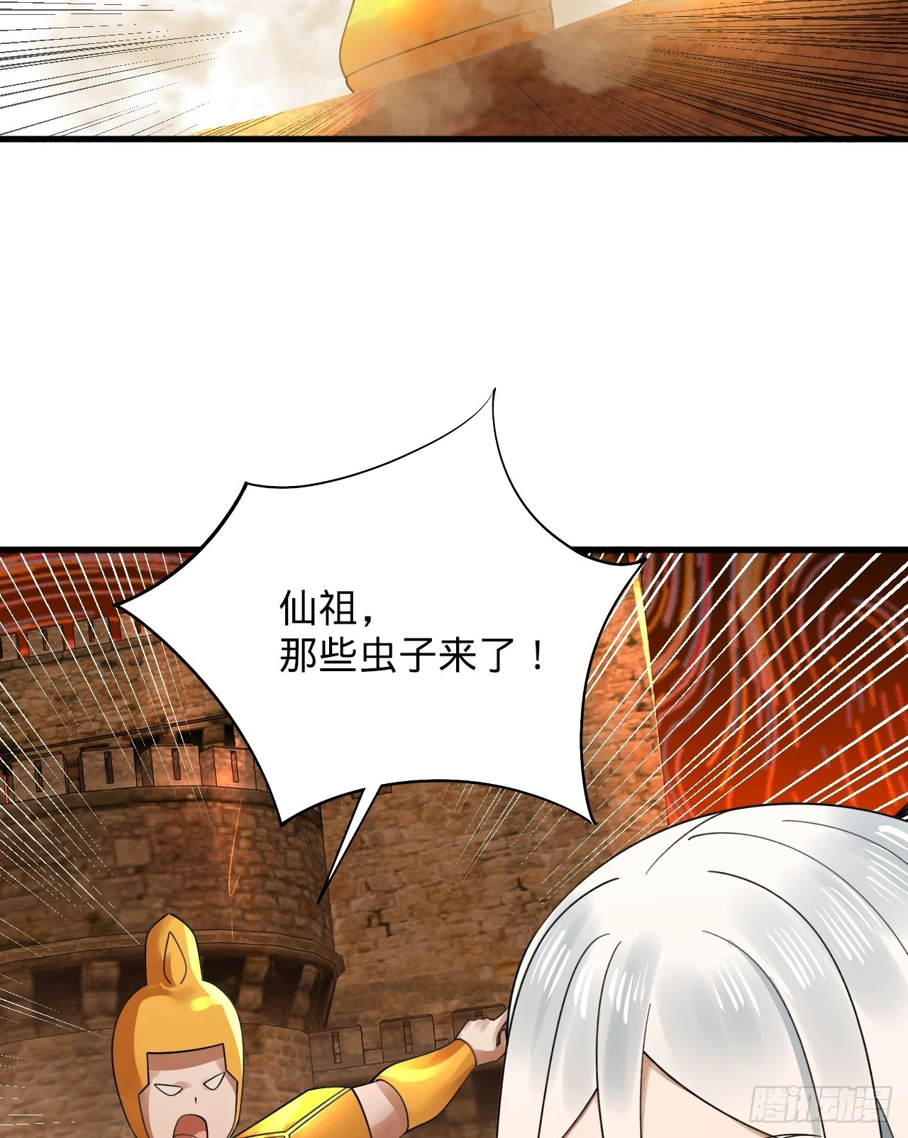 340回 食屎啦扑街仔！116