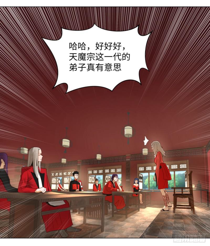 52回 上门讨打12