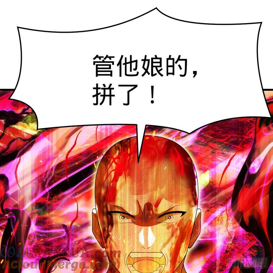 367回 最后一搏！48
