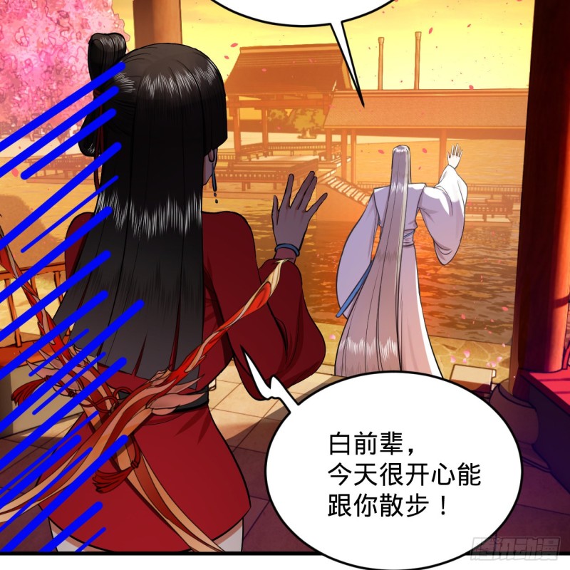 210回 实心铁木的反甲75