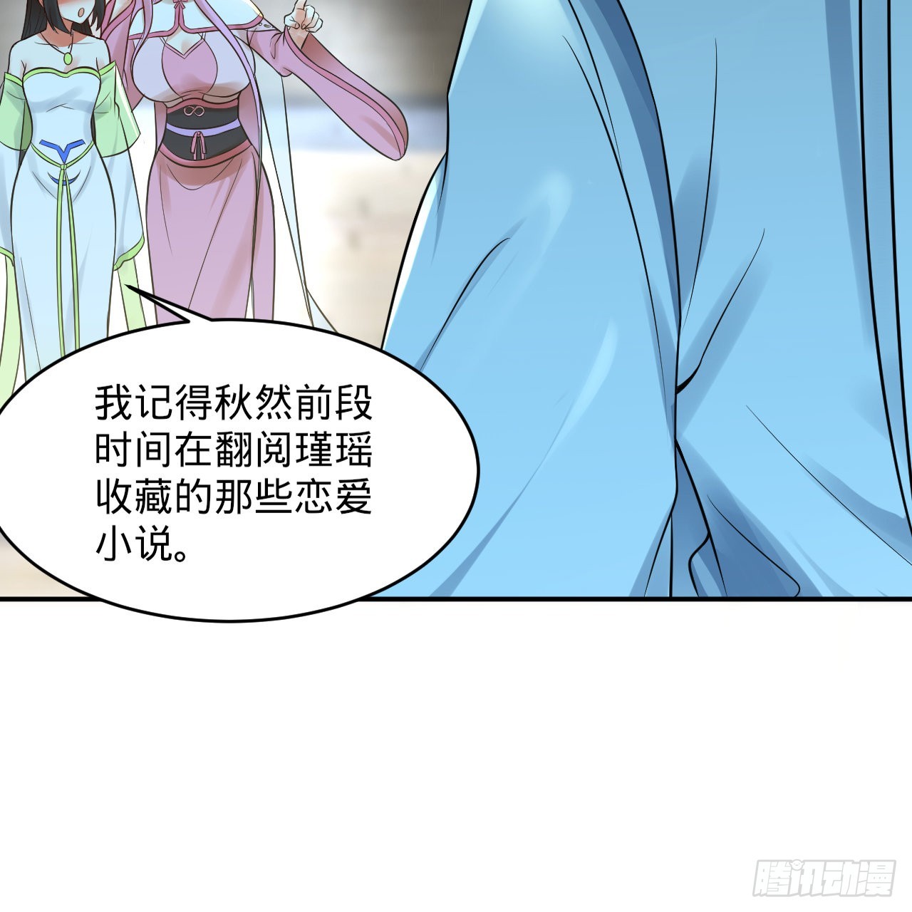 299回 达者为师30