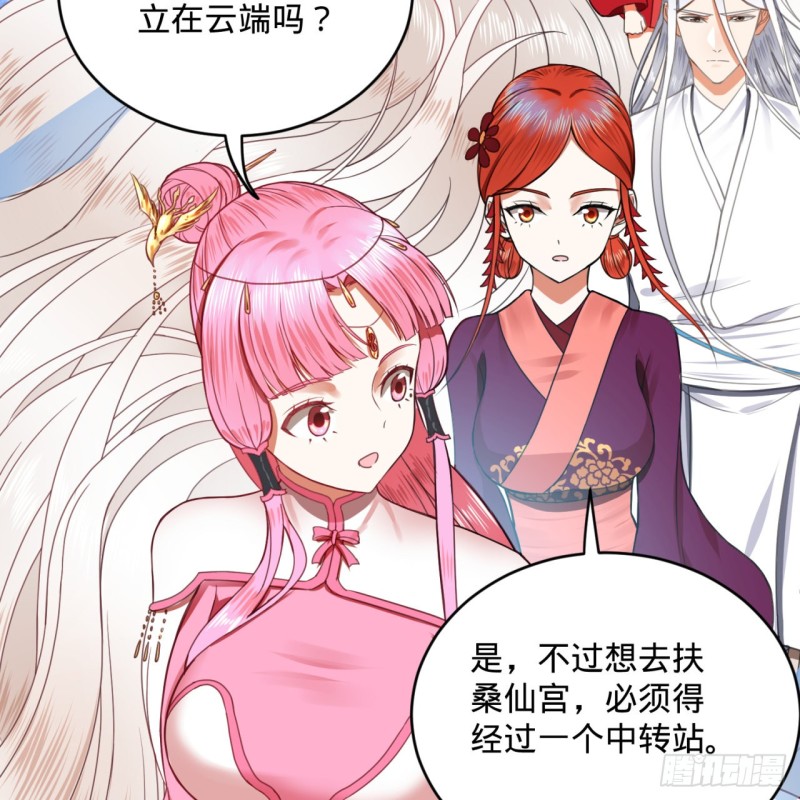 183 化身为龙，带你上天64