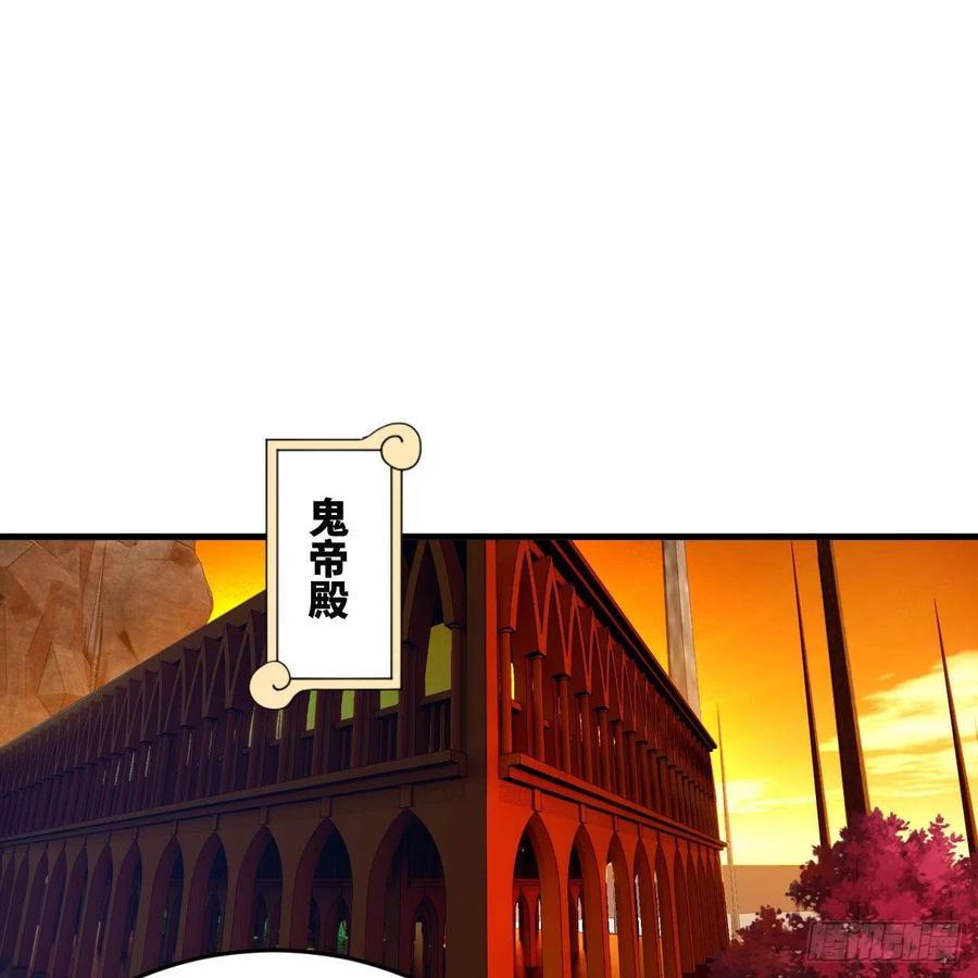 266回 师尊，弟子想学这个！13