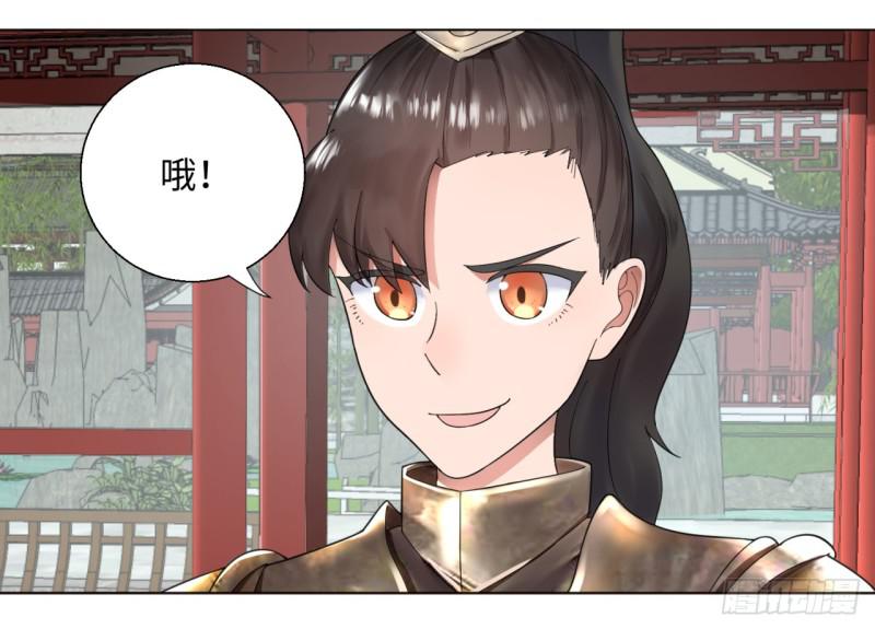 38回 神武天军左颜菲31