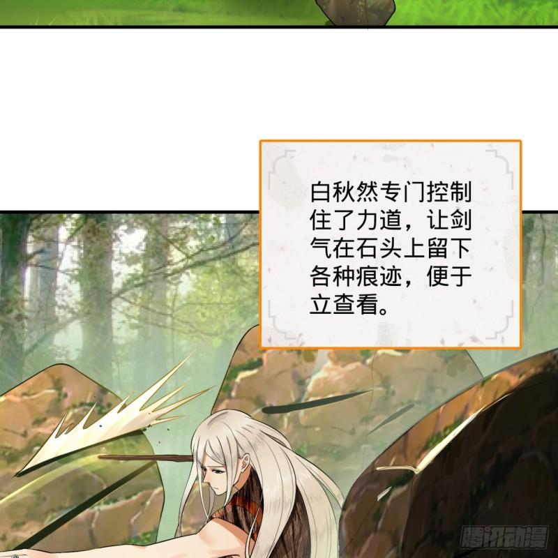 142回 大同社会被我亲手毁了32