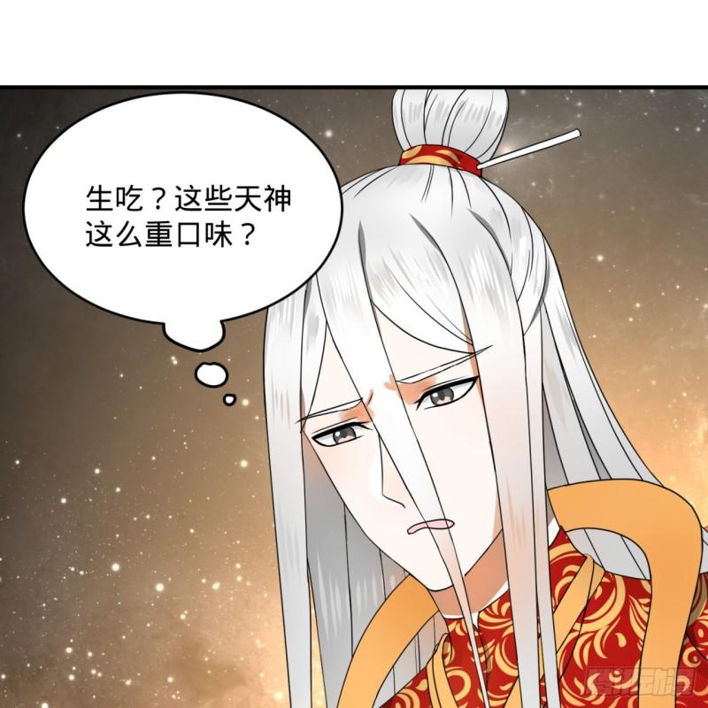 145回 大婚61
