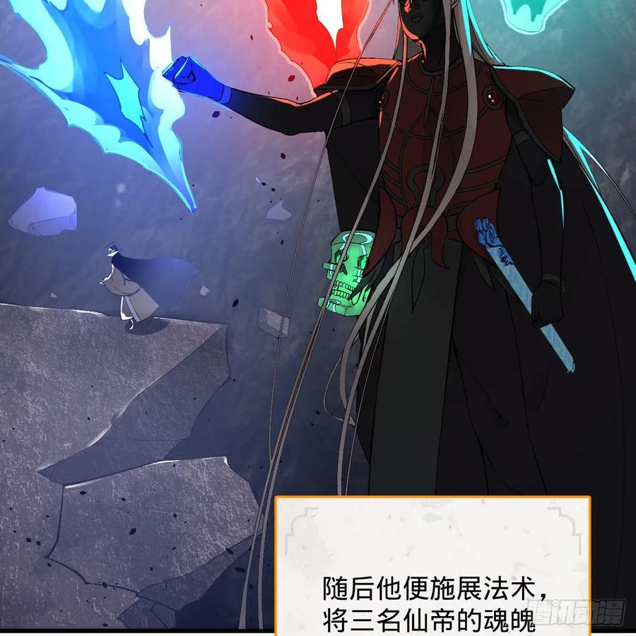 256回 什么是虚基期！？66