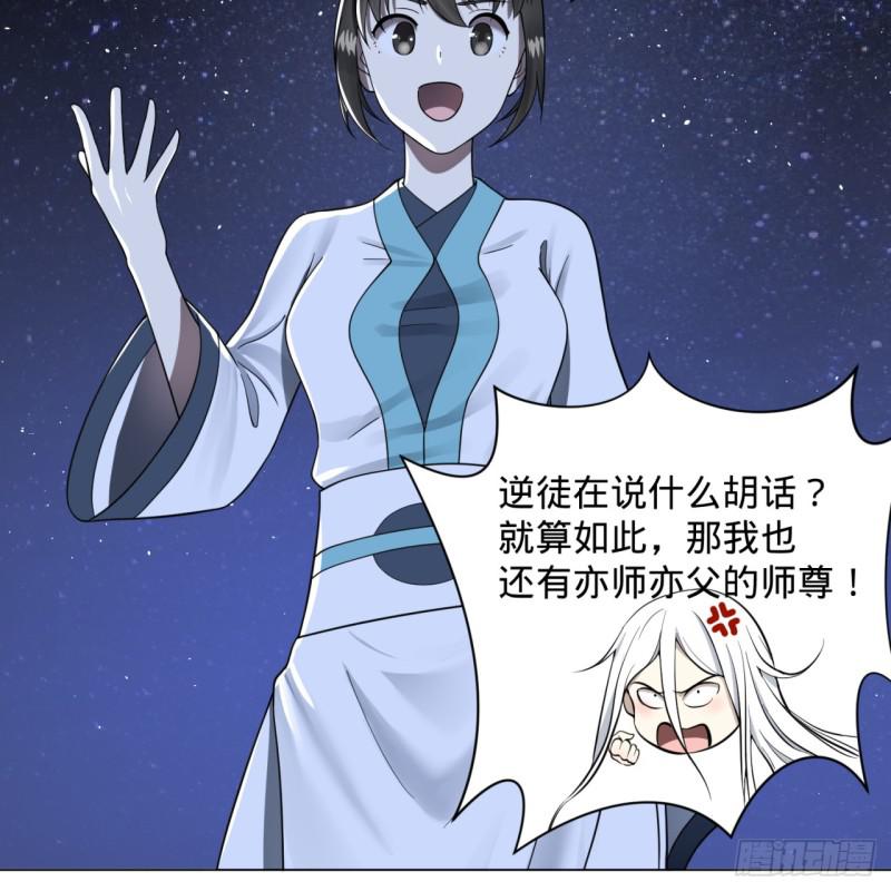 81回 你的垫子要掉出来啦！62