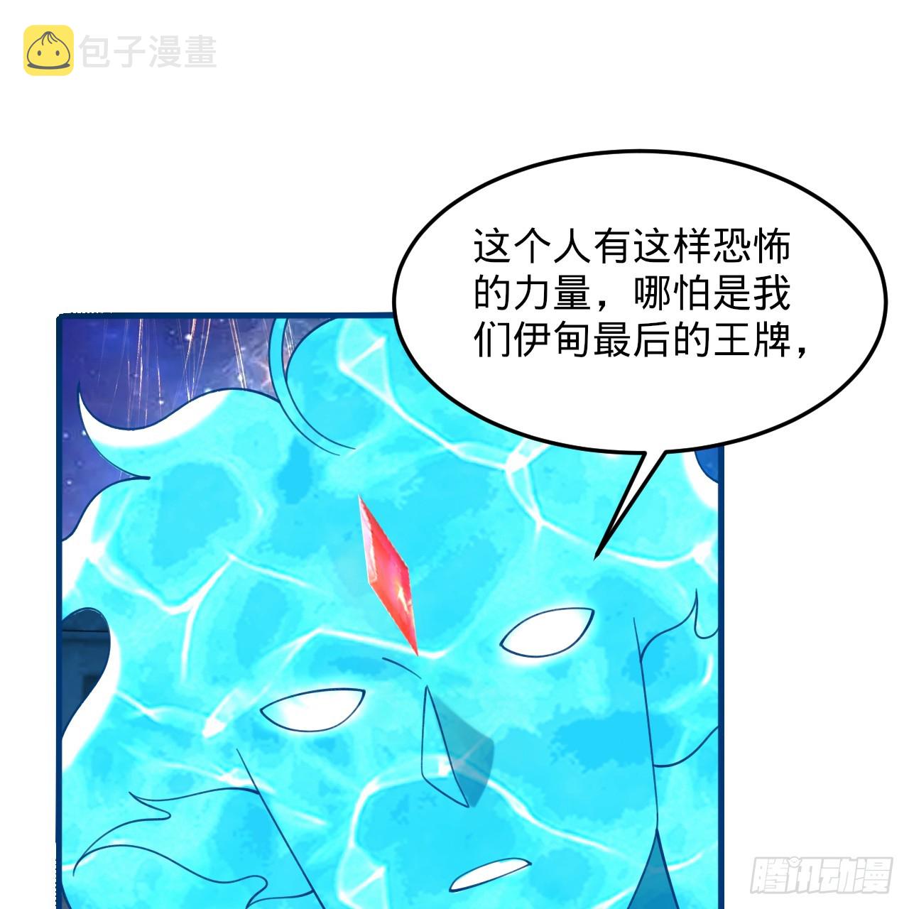 324回 仙祖说的对！119