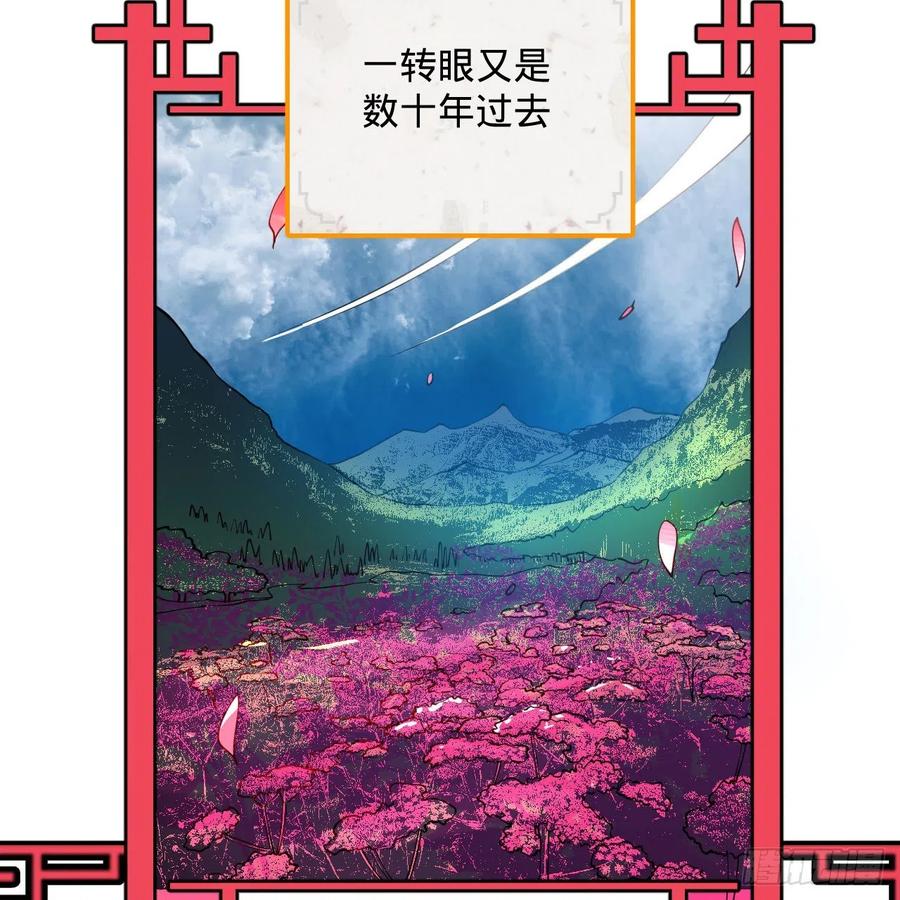 261回 躲老婆的始仙帝74