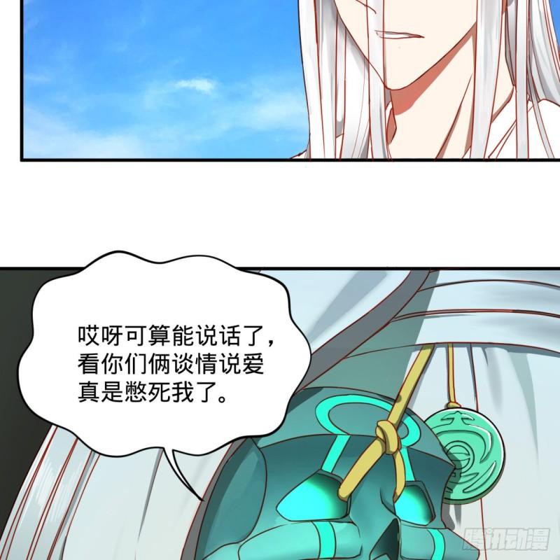 112回 初祖妖皇陵42
