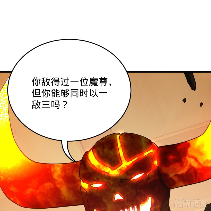 218回 清理门户63