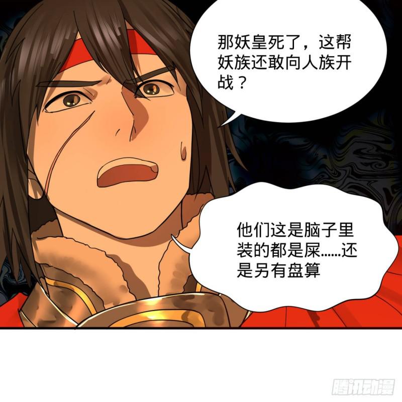 第95话 只有红茶可以吗65