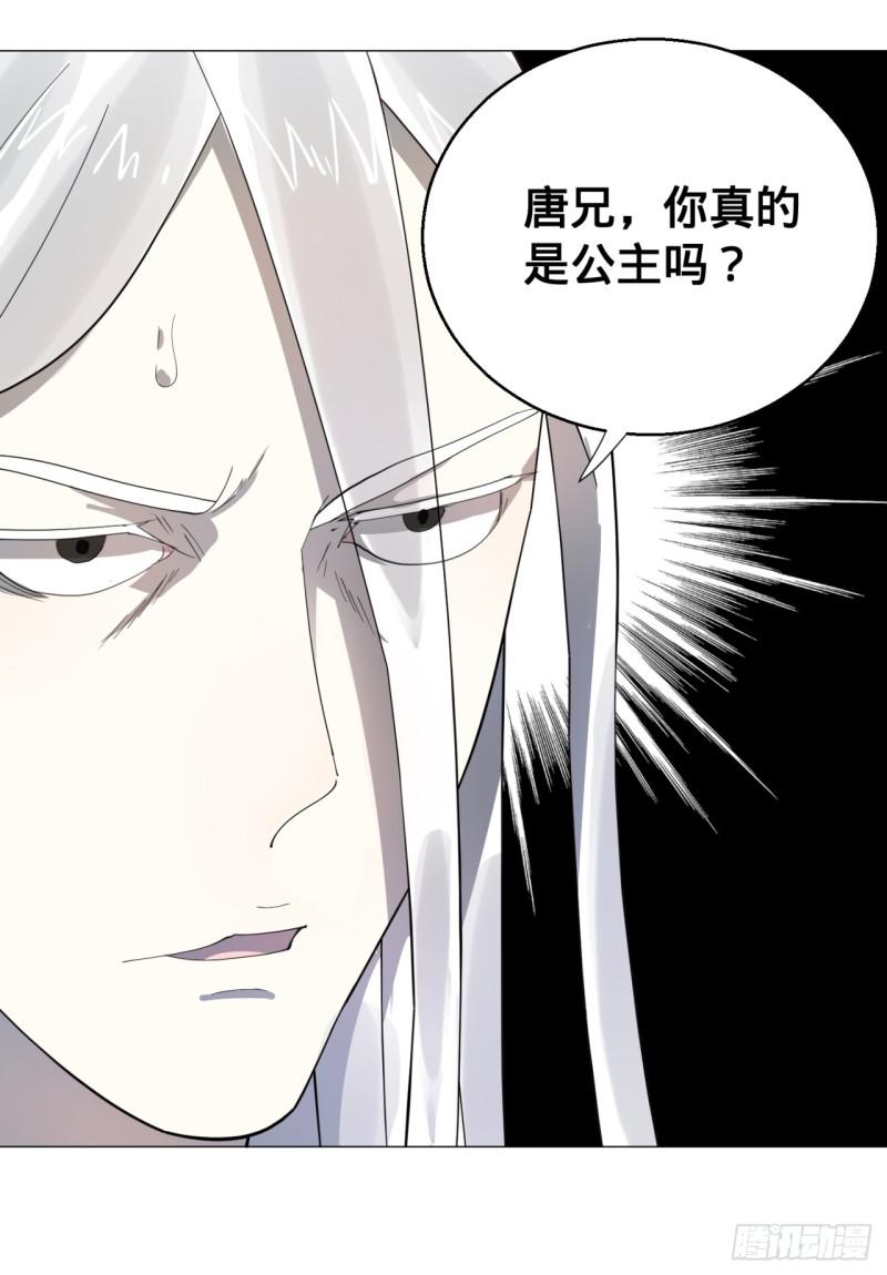 11回-你的胸肌明明比我还硬？231
