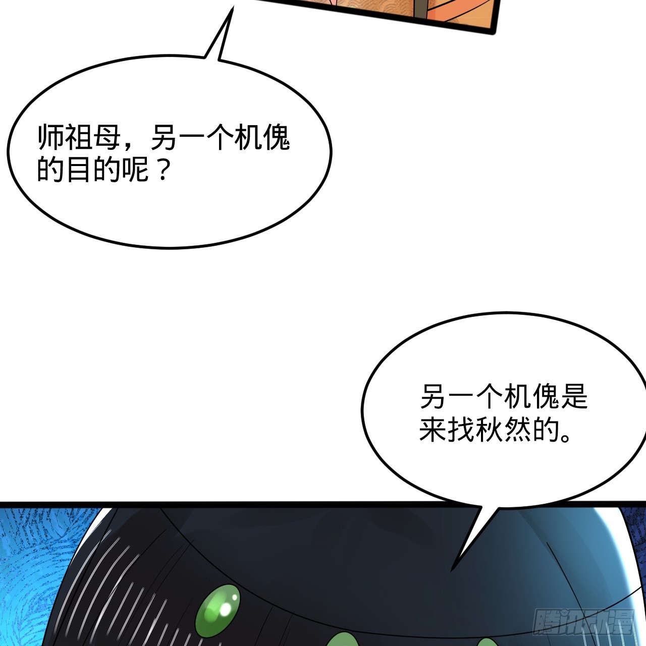 321回 先别惊讶了23