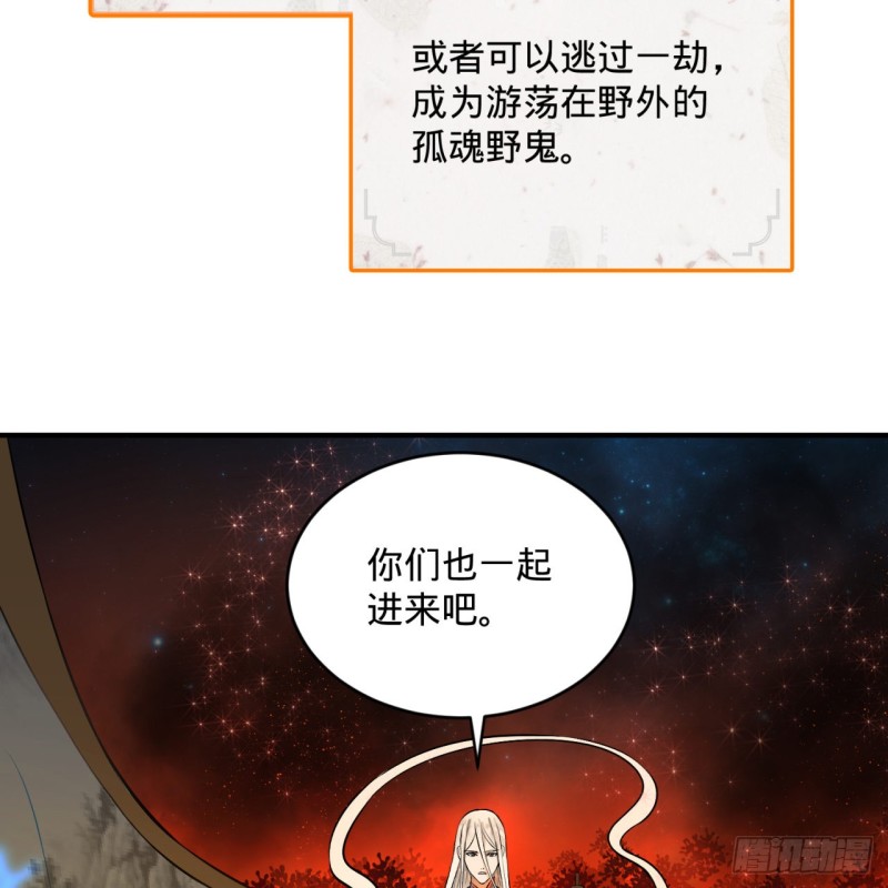 154回 凭你们也敢与我为敌？44