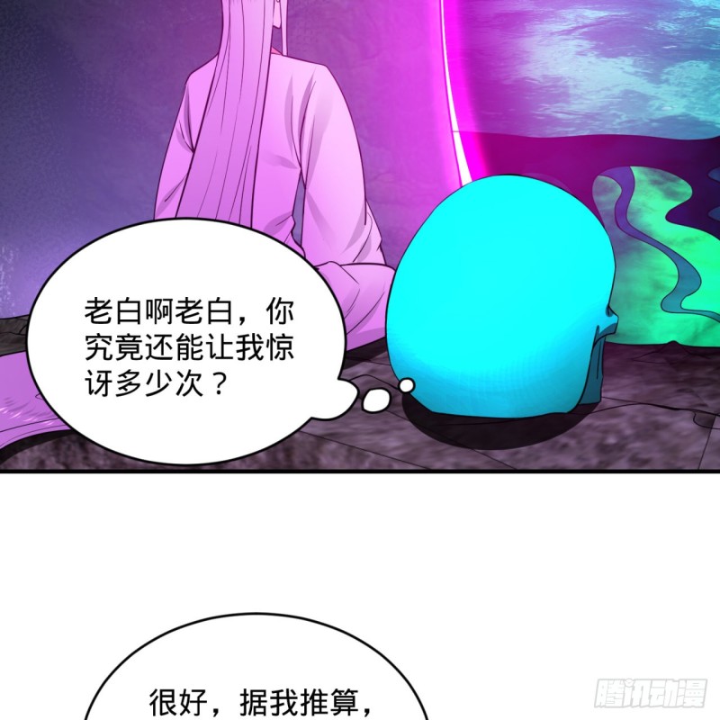 163回 五大境界35