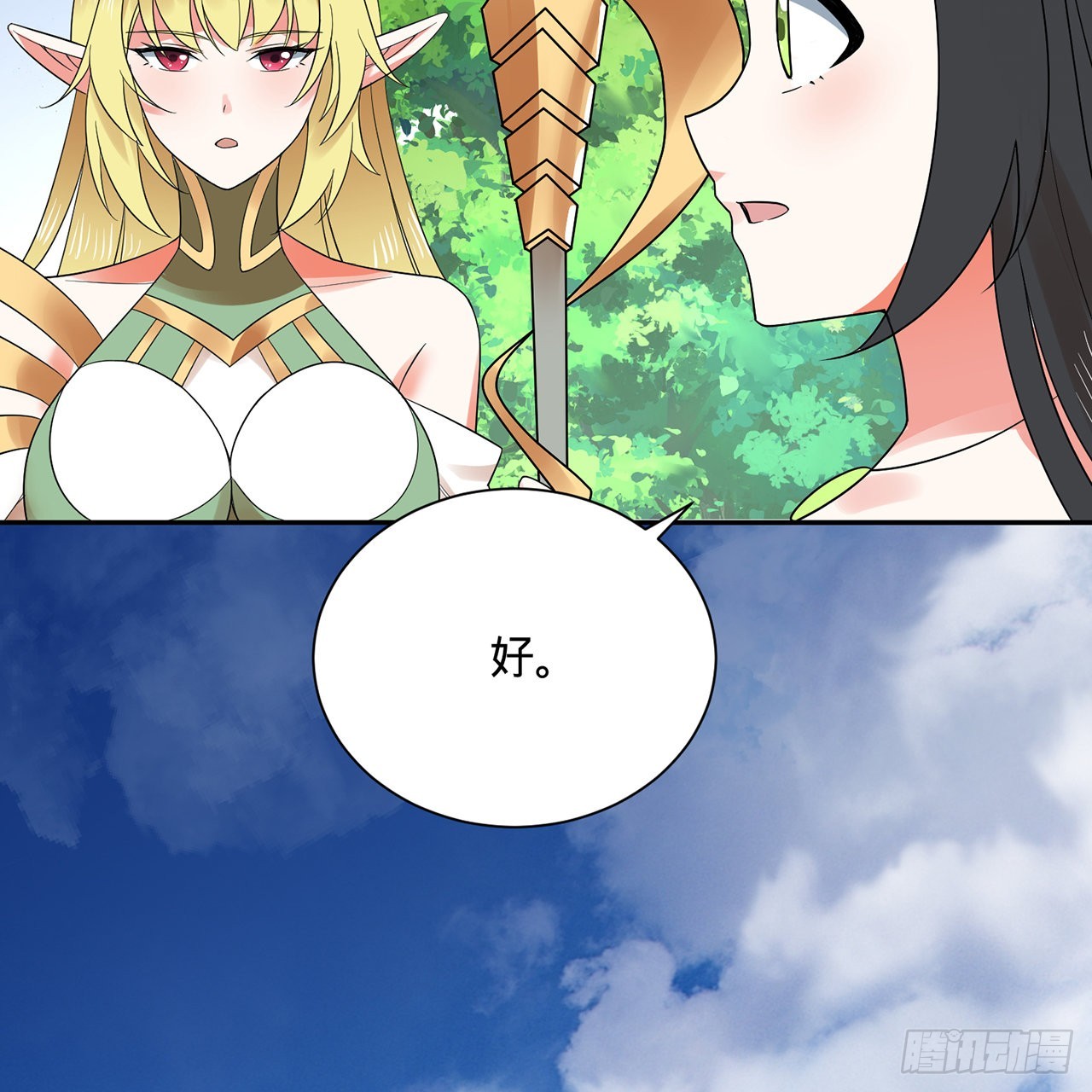 298回 戍华47